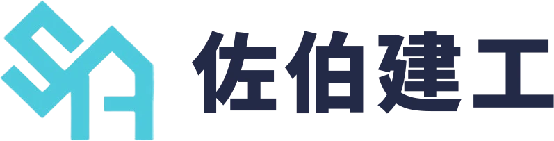 佐伯建工